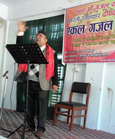 gazal-1516497861.jpg