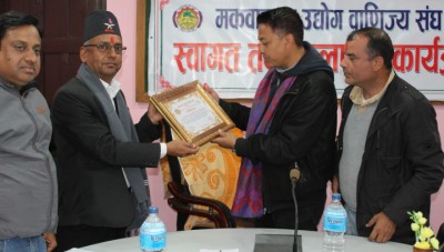 MCCCC-1516635139.JPG