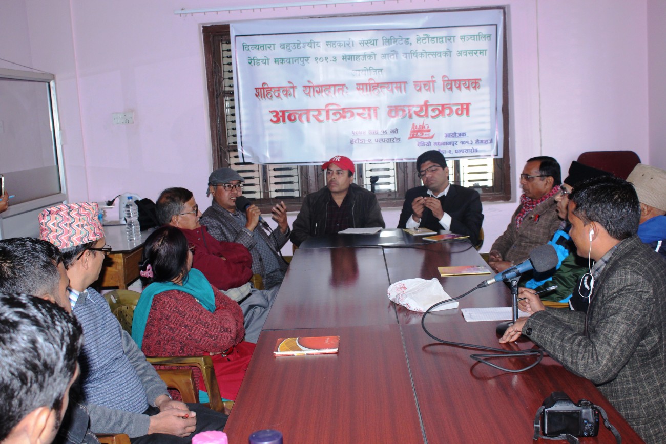 Radio-Makawanpur-1517324329.JPG