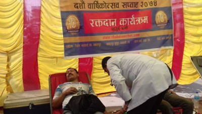 Thaha-Blood-Donation1-1518792777.jpg