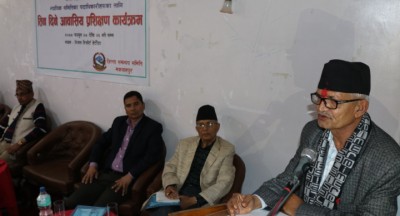 Paudel-1520509705.JPG
