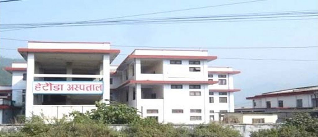 Hetauda-Hospital-1522029284.jpg
