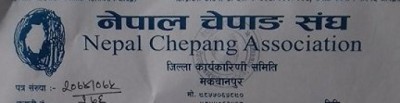 Chepang-1522766307.jpg