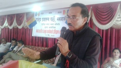 Kamal-Thapa-1522933367.jpg