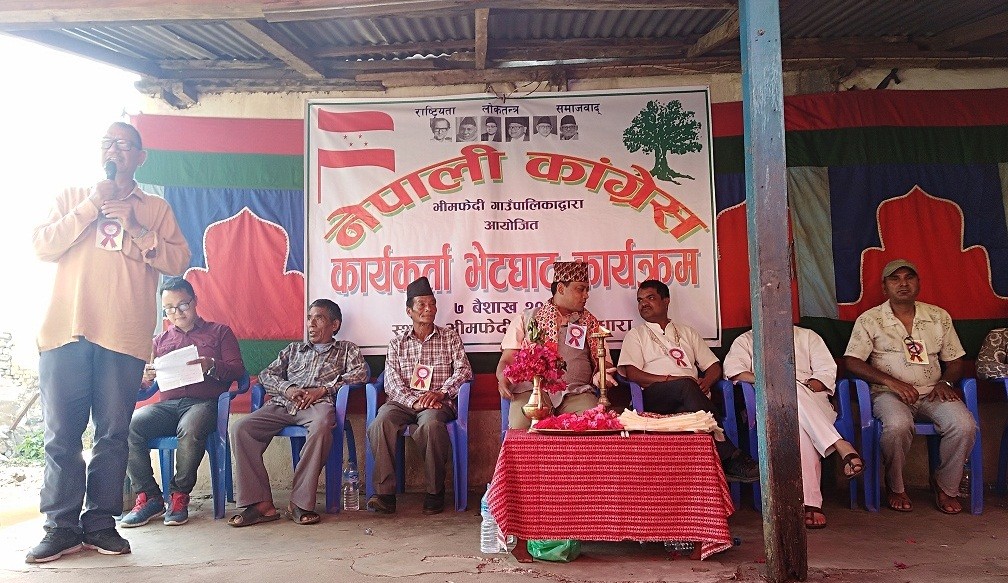 Indra-Bdr-Baniya-1524236184.jpg