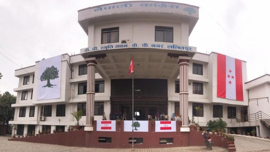 nepali-congress-1525439099.jpg