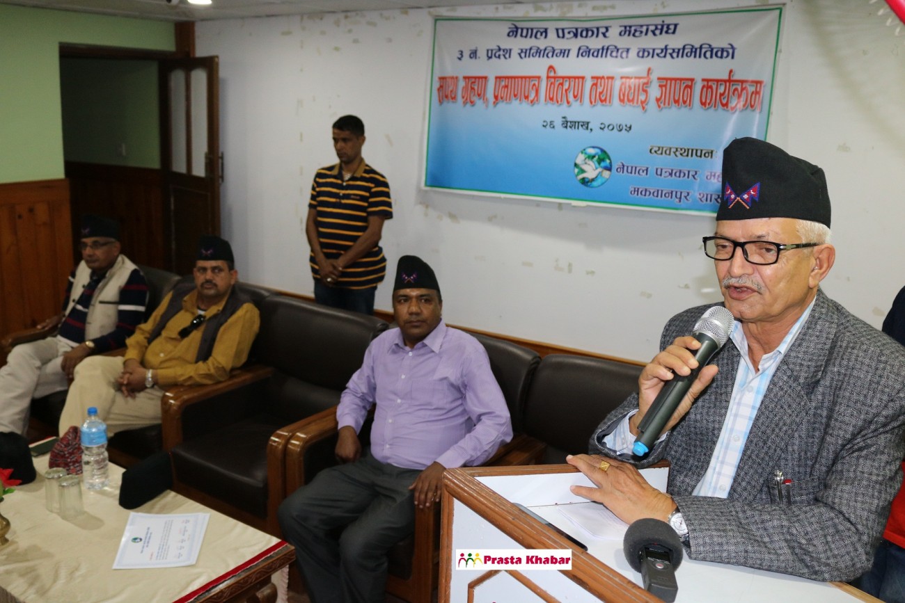 Dormani-Paudel-1525879381.JPG