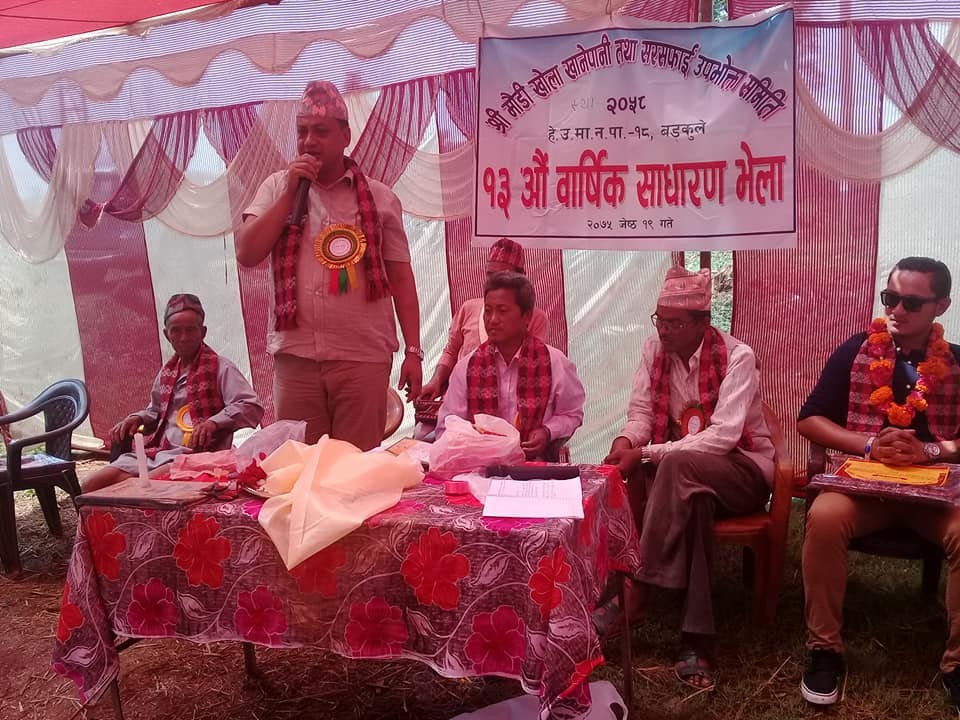 Khaanepani-1527951500.jpg