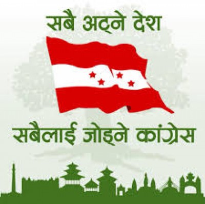 Congress-1529154049.jpg