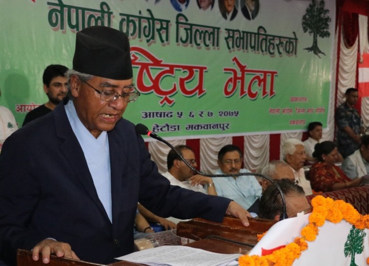 deuba-1529596240.jpg