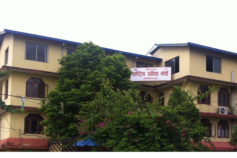National-Examinations-Boa-1529765520.jpg