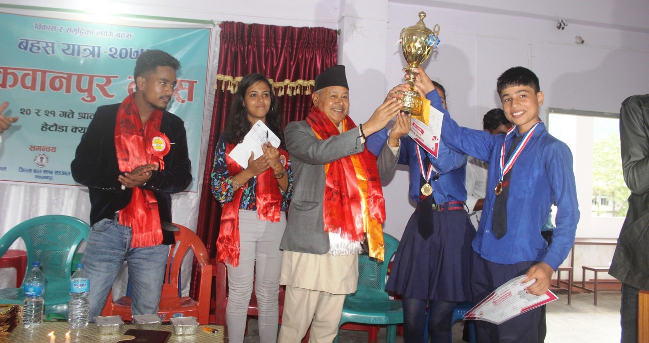 Bahas-1533560562.jpg