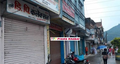 Rapti2-1533726738.jpg