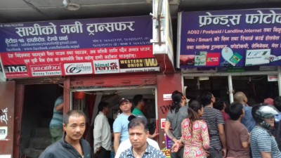 Sathi-ko-1535598930.jpg