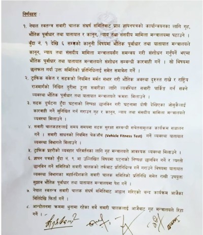 sahamati-1537537090.jpg