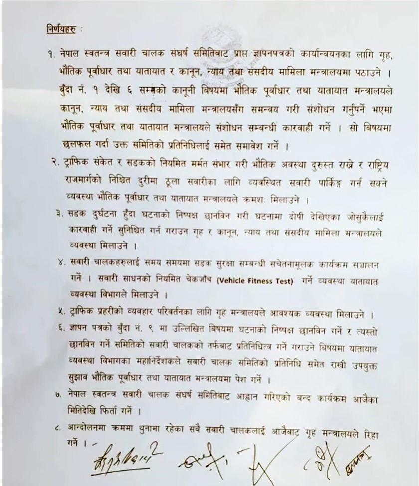 sahamati-1537537090.jpg
