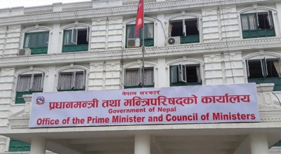 PM-Office-1539531815.jpg