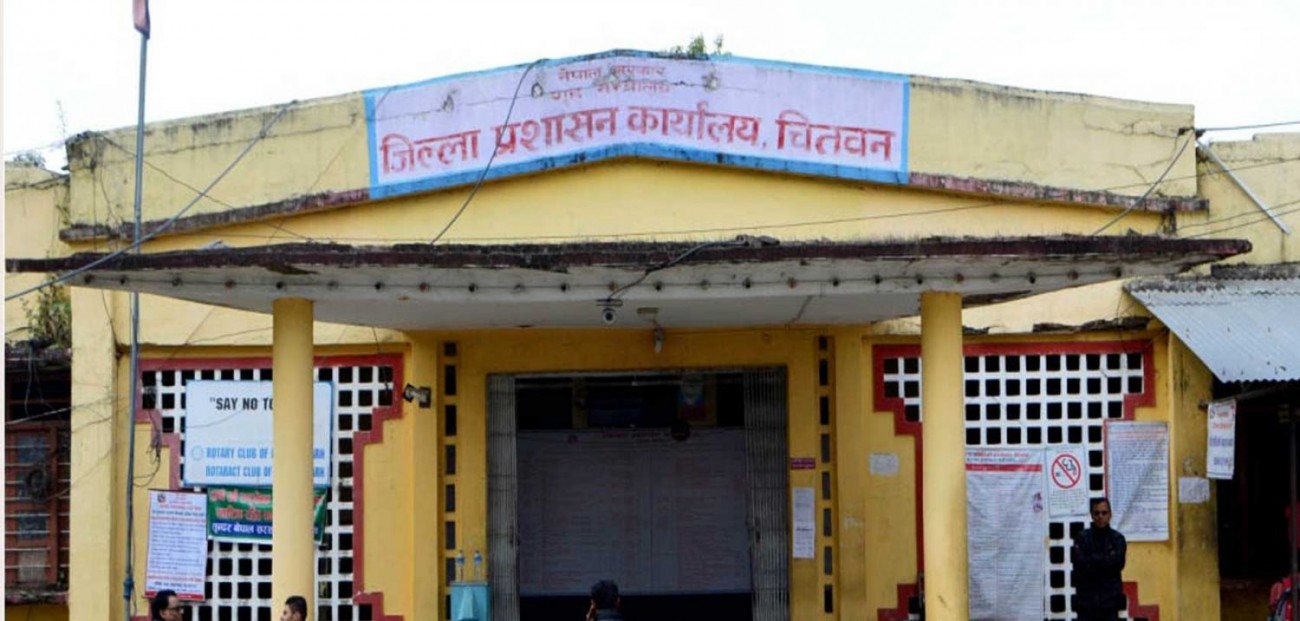jilla-prashasan-1539762522.jpg