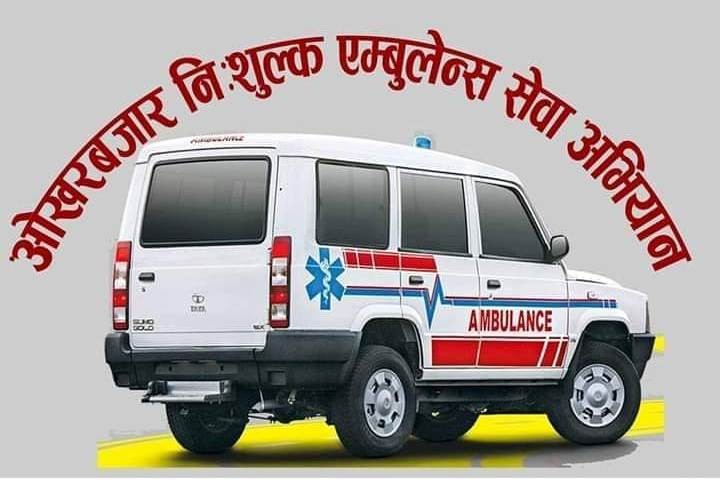 Ambulnce-1541941466.jpg