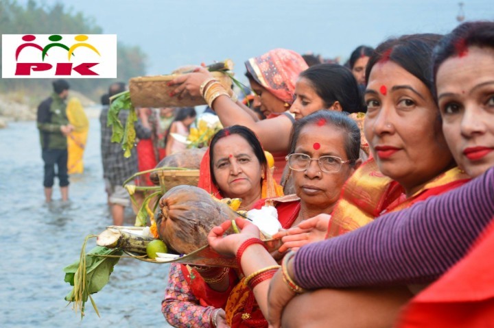 Chhat-Hetauda-1542166164.jpg
