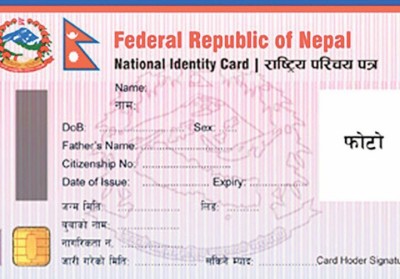 NID-1542599129.jpg