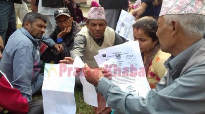 Dharan-Chatara-Muddha-Pho-1542794921.jpg