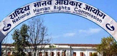 NHRC-1543585468.jpg