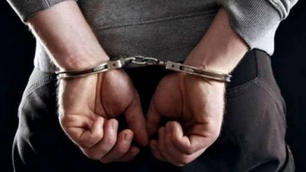 Arrested1-1544019790.jpg
