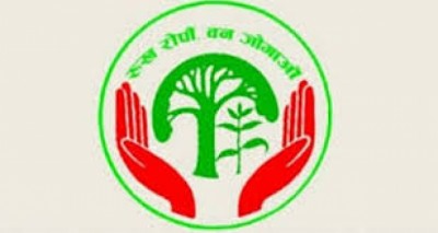 Ban-Logo-1544270973.jpg