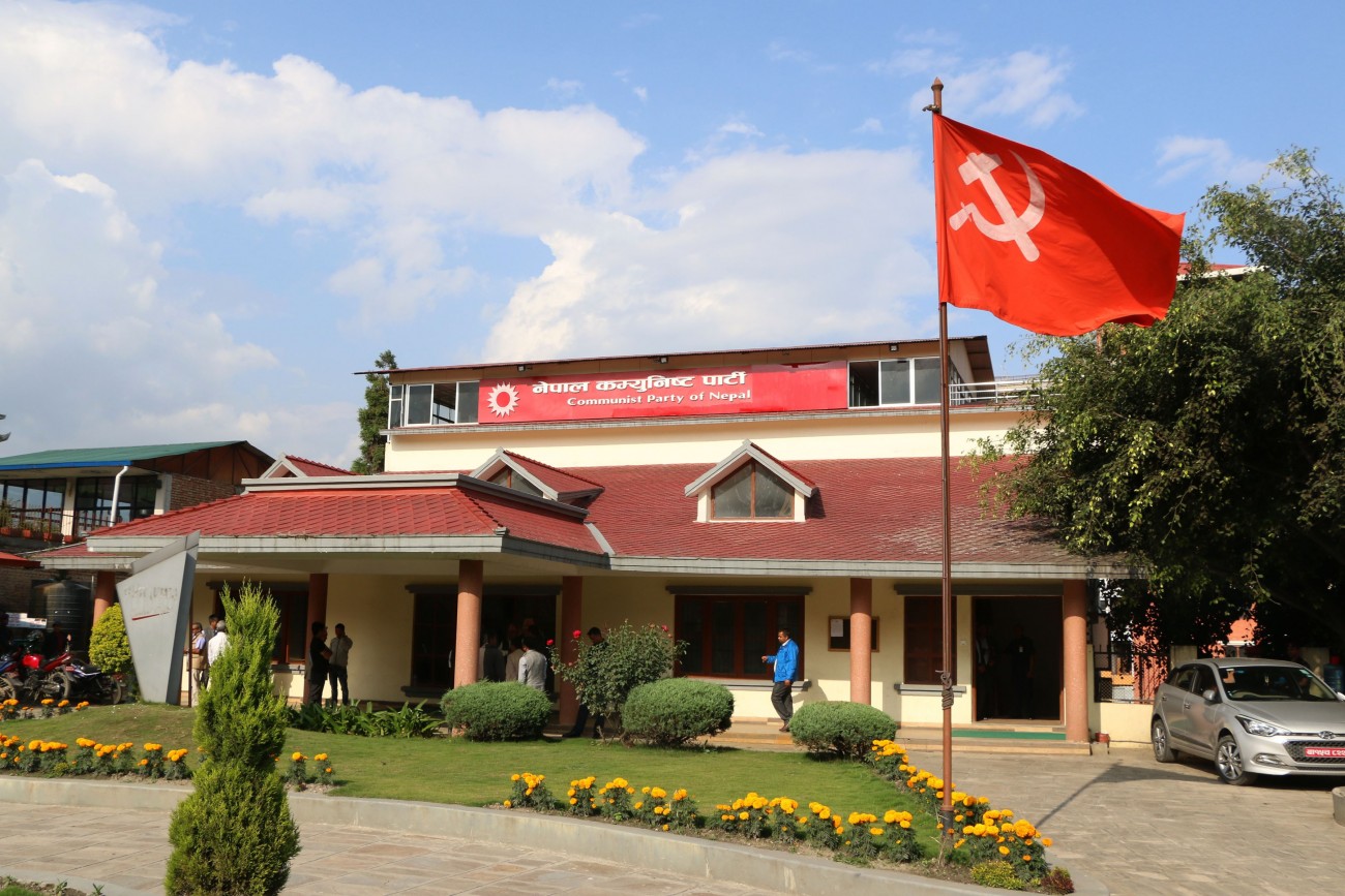 NCP-1545055281.jpg