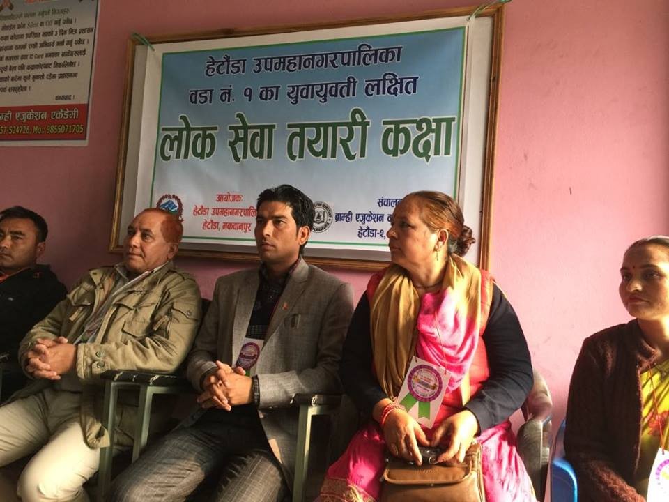 Lok-Sewa-1545308598.jpg