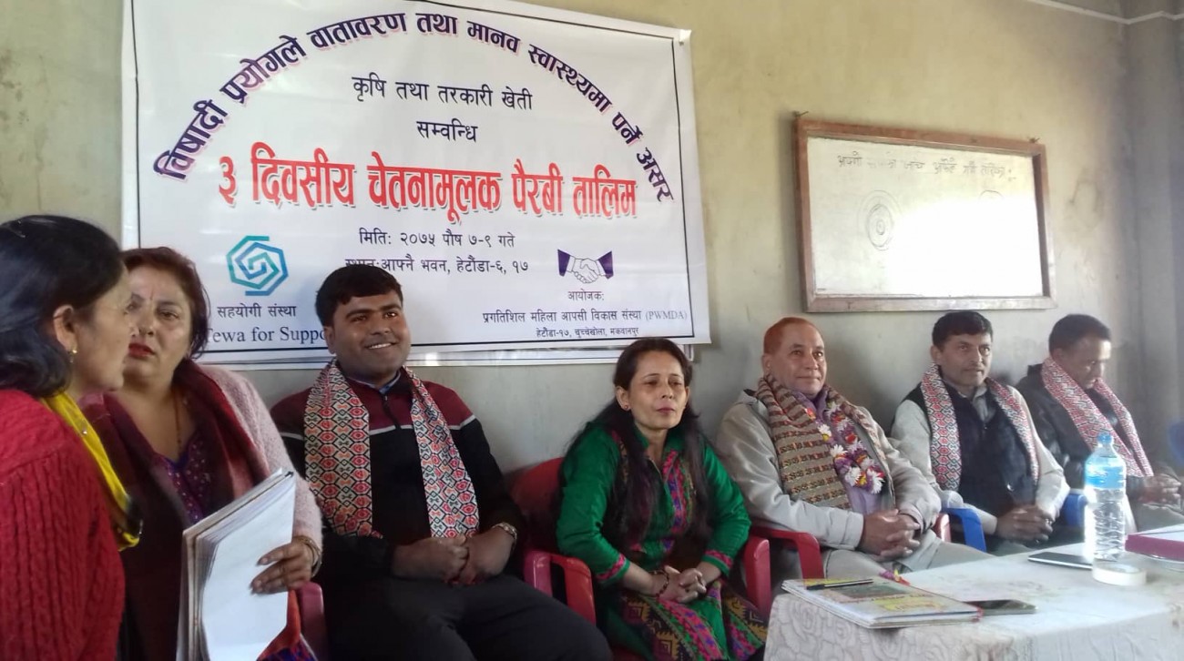 Pragatisil-1545477777.jpg