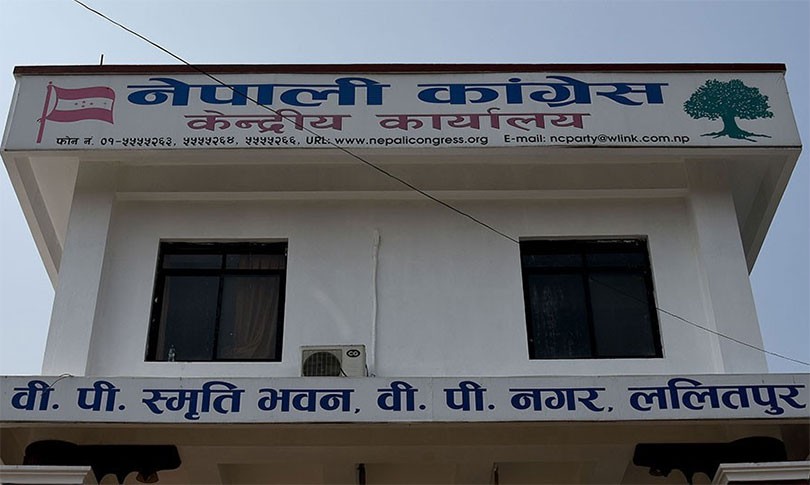 Congress-1545661419.jpg