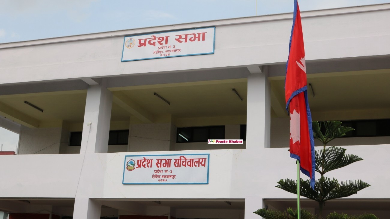 Pradesh-Photo-1545829951.JPG