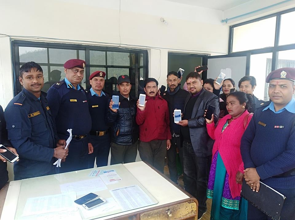 mobile-jimma-1548258943.jpg