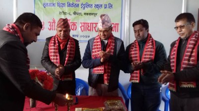 Sungava-1548507114.jpg