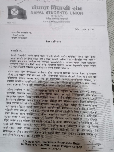 nsu-mahar-bigyapti-1549887161.jpg