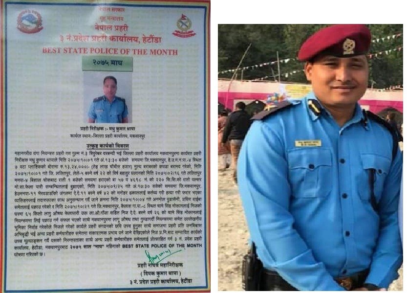 madhu-thapa-1550243532.jpg