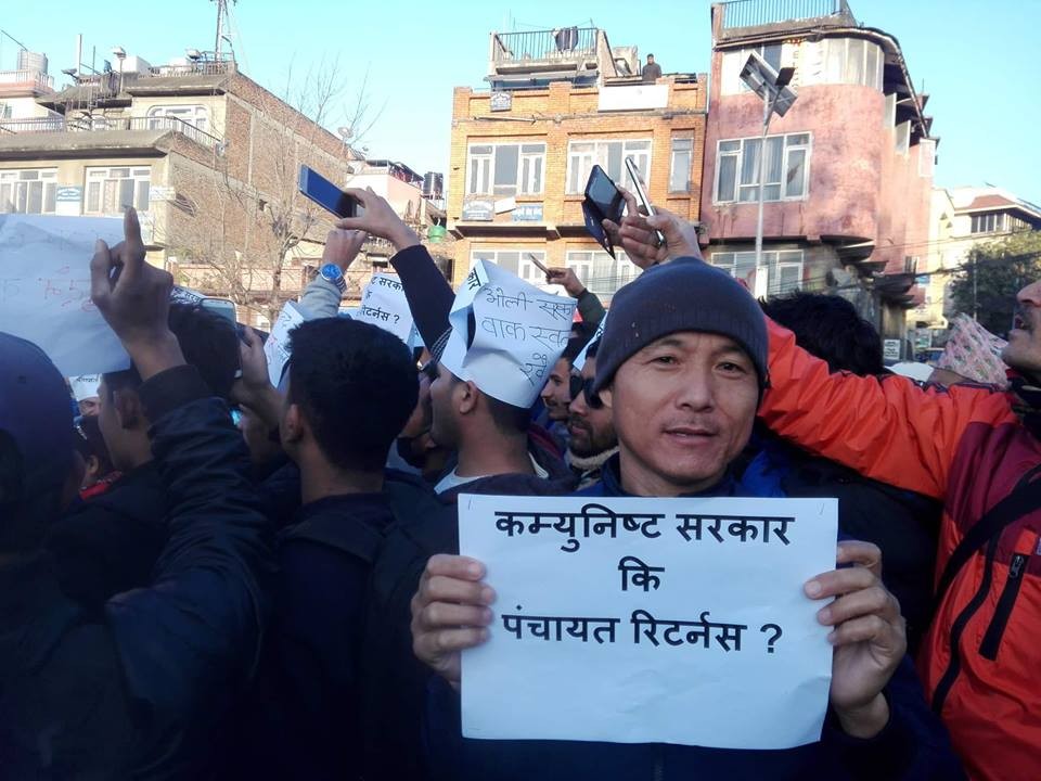 pp-loot-karyakram-1550412064.jpg