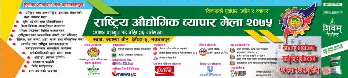 mela-1551196194.jpg