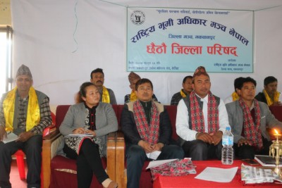 Bhumi-Adhikar-Manch-1551276645.JPG