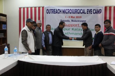 Hetauda-Eye-1551606909.jpg