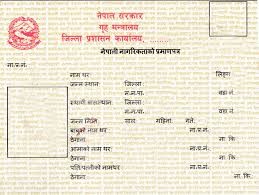 Citizenship-1551877736.jpg