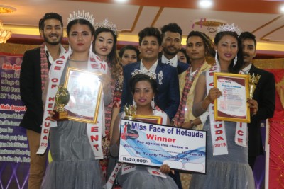 Miss-Face-of-Hetauda-Fina-1552827563.JPG