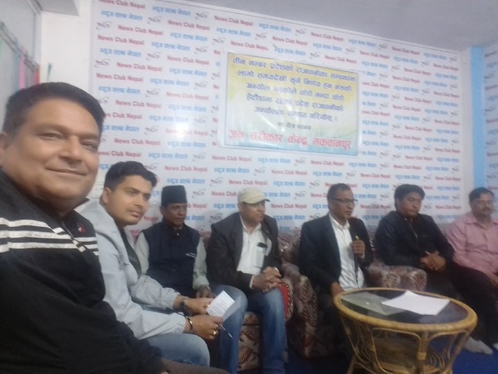Hetauda-1553587703.jpg