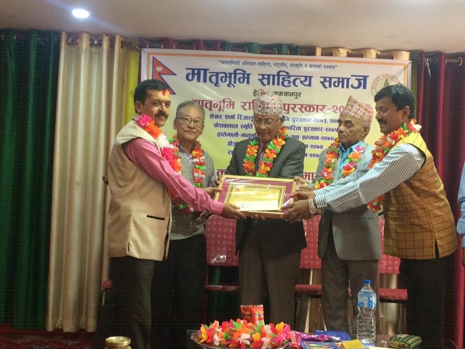Bhanu-Dai-1553961137.jpg