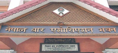 Nepal-bar-association11-1554383423.jpg