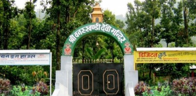 Banaskhandi-1555253806.jpg