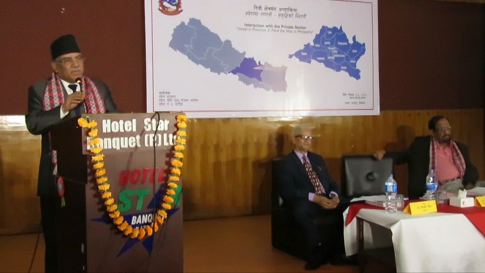 Prachanda-1555679234.jpg