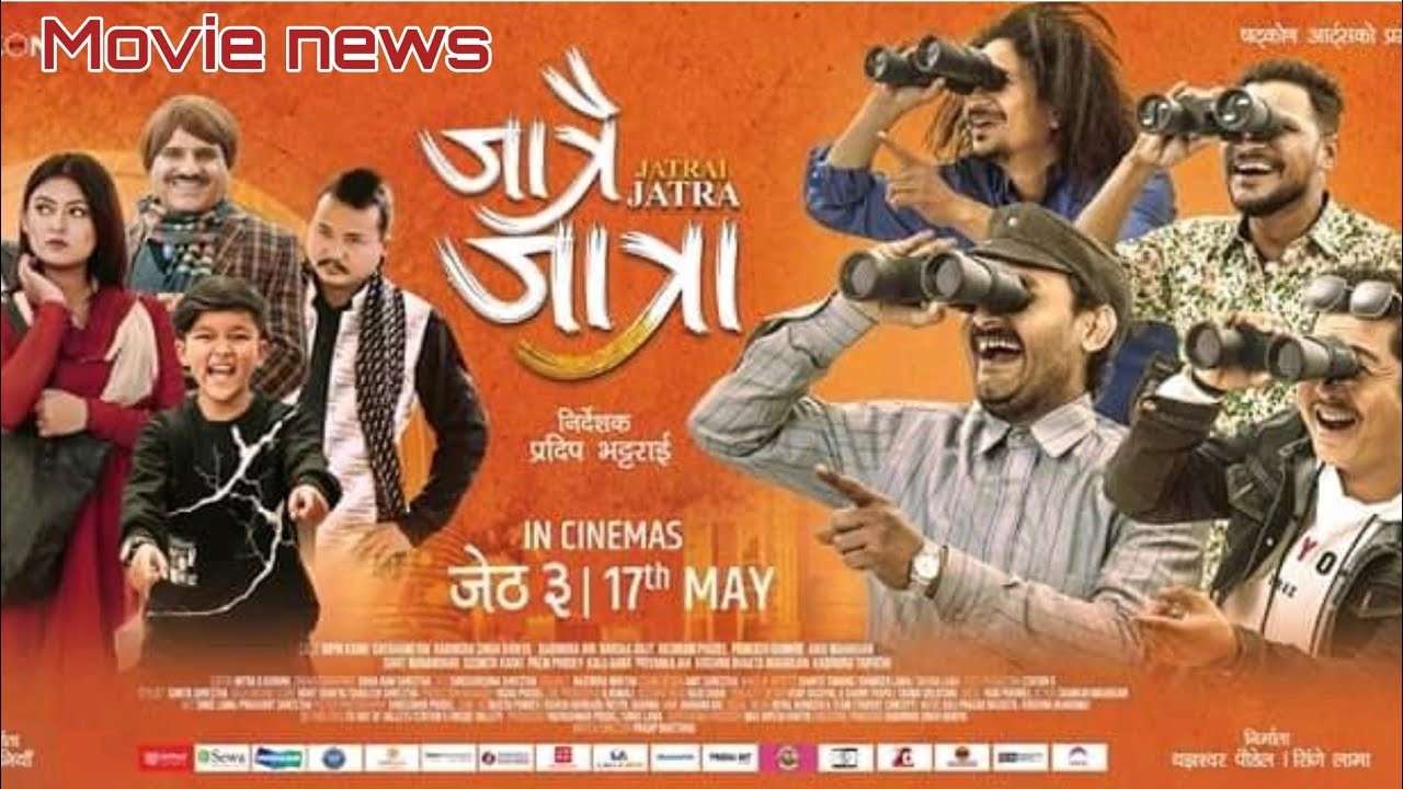 JATRAI-JATRA-1556420874.jpg